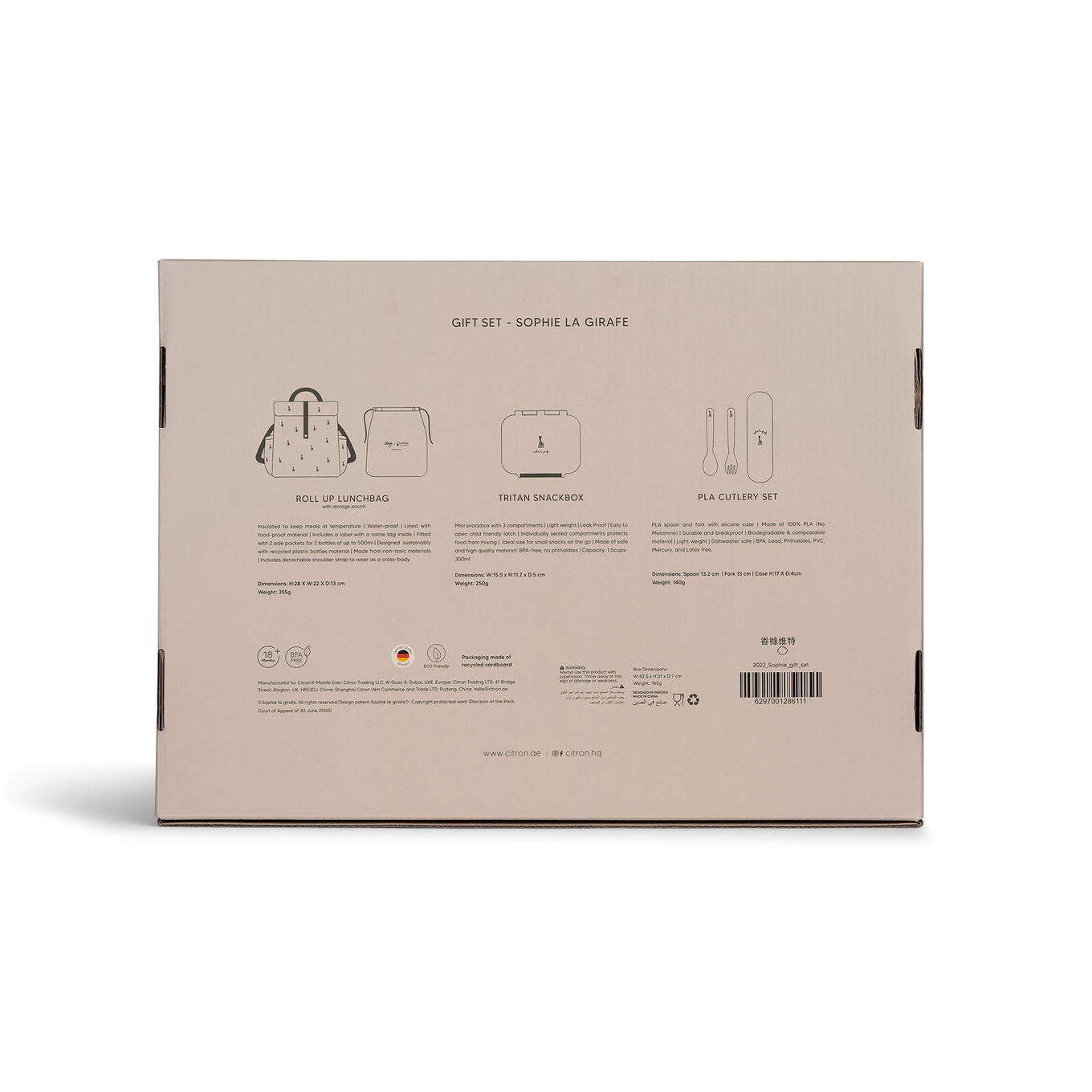 Geschenk Set Sophie La Girafe 4